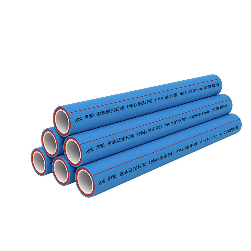 PPR三層管道.jpg